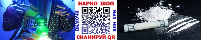 Цена Кулебаки ГАШ МАРИХУАНА АМФЕТАМИН МЕФ Вейп ТГК Кокаин