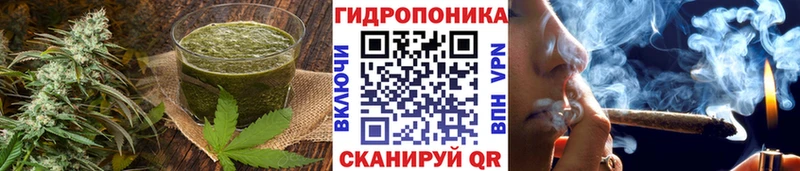 Печенье с ТГК конопля Кулебаки