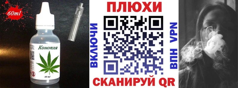 сайты даркнета как зайти  Кулебаки  Cannafood конопля  купить  сайты 