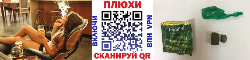ГАШ индика сатива  Кулебаки 