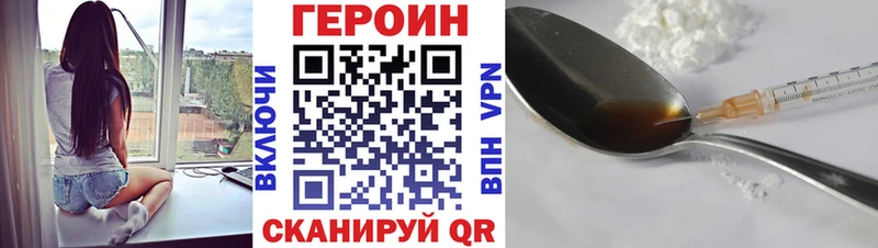 продажа наркотиков  Кулебаки  ГЕРОИН белый 