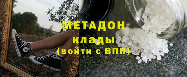 молекула духа Алексин