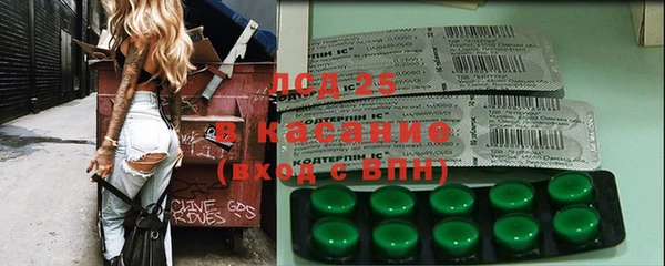 молекула духа Алексин