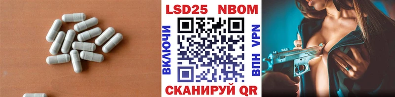 закладки Кулебаки Лсд 25 экстази ecstasy