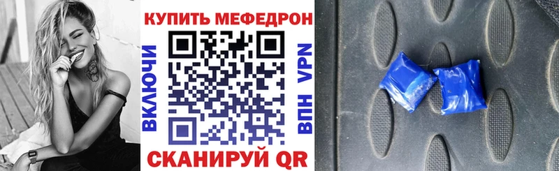 цена наркотик  Кулебаки  МЯУ-МЯУ mephedrone 