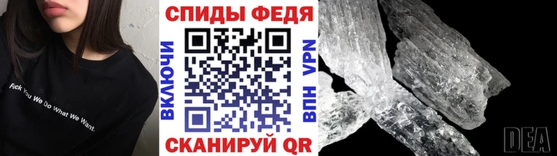 МЕТАМФЕТАМИН мет  закладка  Кулебаки 