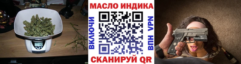 Дистиллят ТГК концентрат Кулебаки