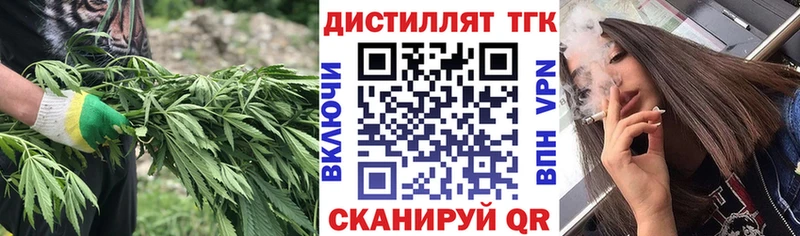 ТГК жижа  наркота  Кулебаки 